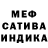 Alpha PVP мука Chef St.Vladimir