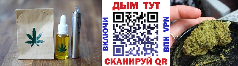 Еда ТГК конопля  Льгов 
