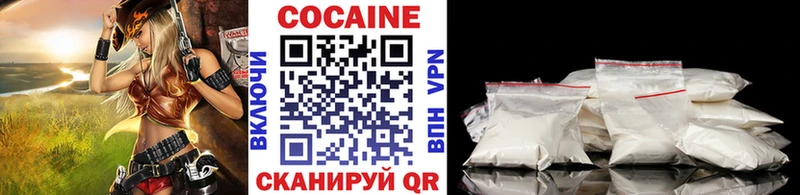 Cocaine Перу Льгов