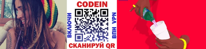 ссылка на мегу сайт  Льгов  shop наркотические препараты  как найти наркотики  Codein напиток Lean (лин) 
