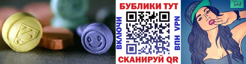 закладки  блэк спрут как войти  ЭКСТАЗИ ешки  Льгов 