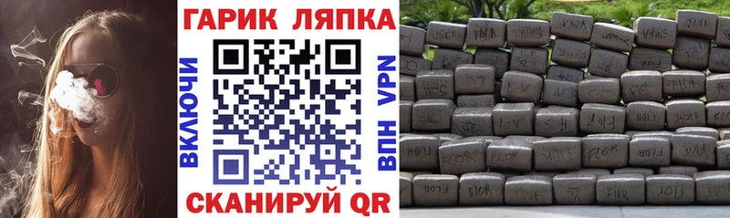 ГАШИШ ice o lator Льгов