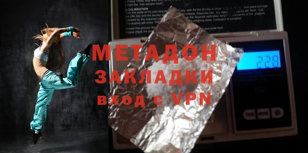 скорость mdpv Алексеевка