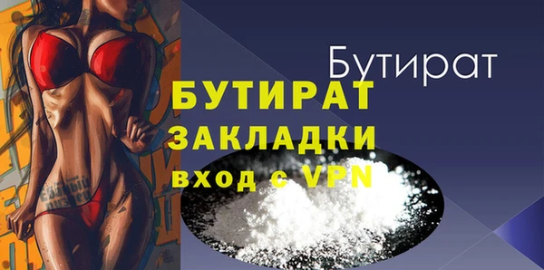 мет Куйбышев