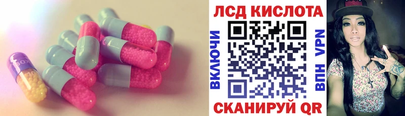 ЛСД экстази ecstasy  ОМГ ОМГ рабочий сайт  Льгов 