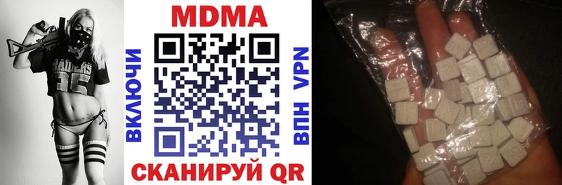 МДМА crystal  купить   Льгов 