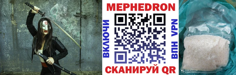 даркнет сайт  Льгов  Мефедрон 4 MMC 