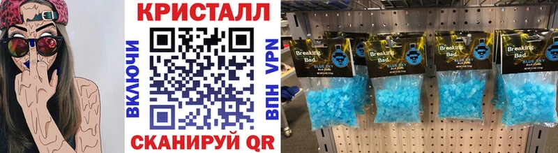 кракен   купить   Льгов  мориарти Telegram  МЕТАМФЕТАМИН винт 