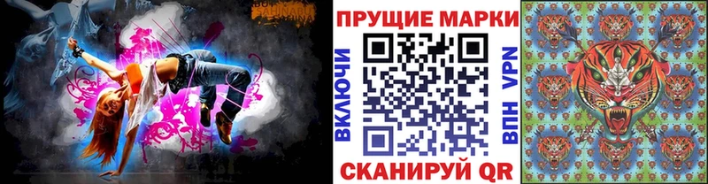 Марки NBOMe 1,8мг  что такое   Льгов 